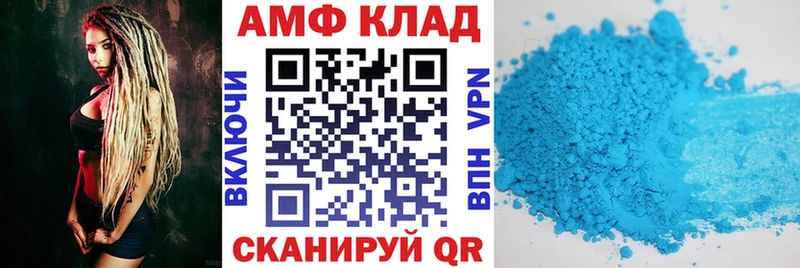 Амфетамин VHQ Верея
