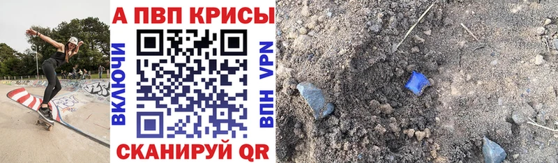 Alfa_PVP СК КРИС где найти KRAKEN сайт Верея