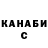 КЕТАМИН VHQ Julia Muriseva
