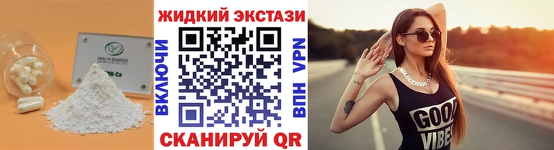 БУТИРАТ BDO 33%  цена   Верея 