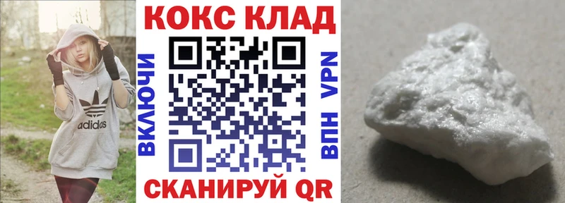 COCAIN Columbia  Верея 