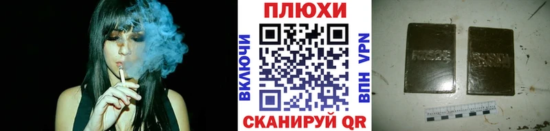 сколько стоит  Верея  ГАШ гашик 