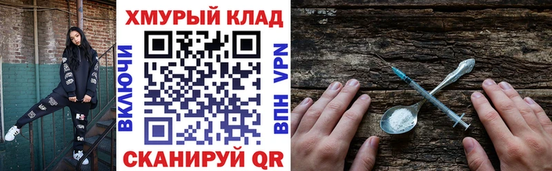 Героин Heroin  Верея 