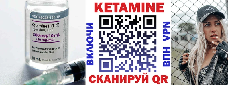 MEGA ONION  Верея  Кетамин ketamine 