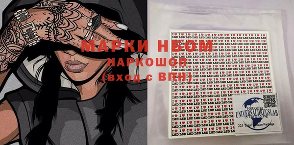 гашиш Арсеньев