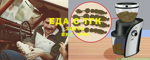 гашиш Арсеньев
