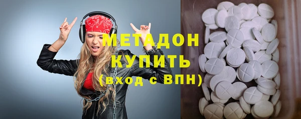 гашиш Арсеньев