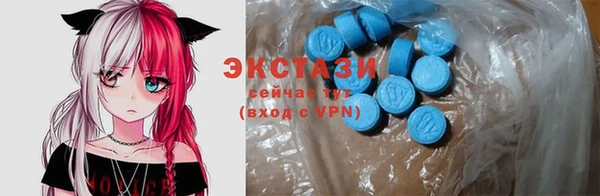 стафф Армянск