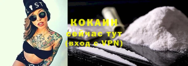 стафф Армянск