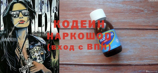 бошки Балахна