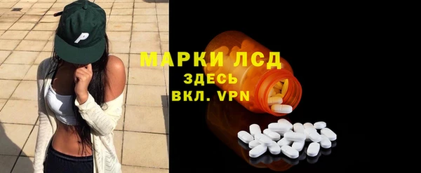 гашиш Арсеньев