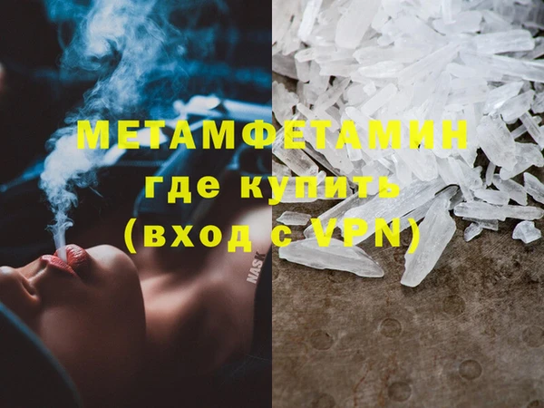 стафф Армянск