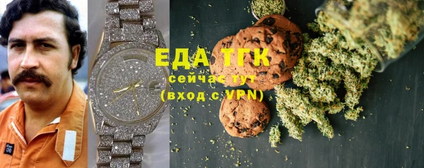 бошки Балахна