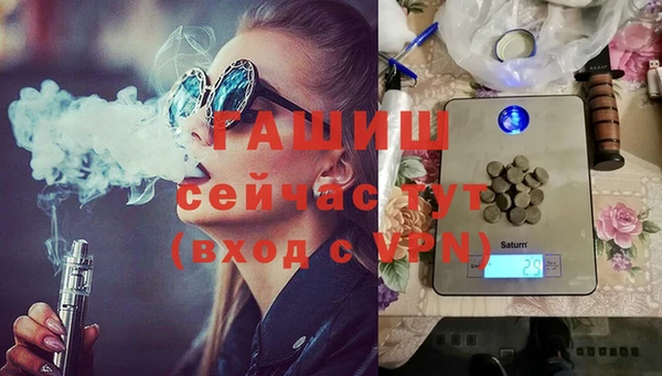 ГАЛЛЮЦИНОГЕННЫЕ ГРИБЫ Баксан