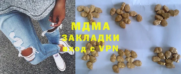 ГАЛЛЮЦИНОГЕННЫЕ ГРИБЫ Баксан