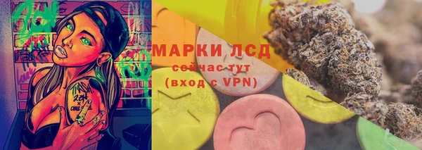 стафф Армянск