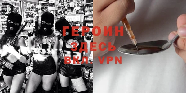 ГАЛЛЮЦИНОГЕННЫЕ ГРИБЫ Баксан