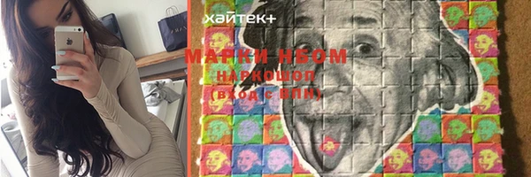стафф Армянск
