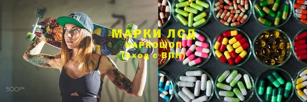 бошки Балахна