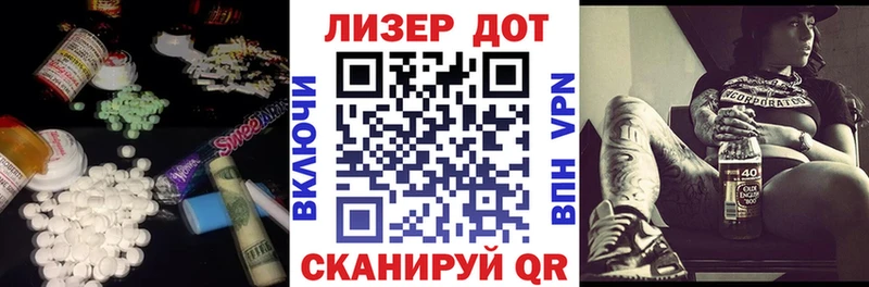 Лсд 25 экстази ecstasy  blacksprut зеркало  Верея 
