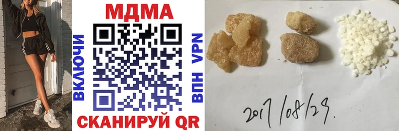 hydra рабочий сайт Верея MDMA Molly