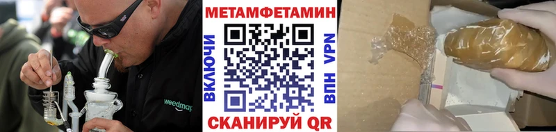 Первитин Декстрометамфетамин 99.9%  Верея 