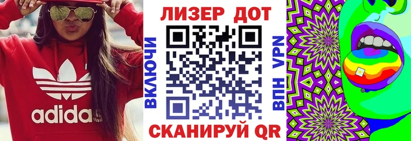 Марки NBOMe 1,5мг  Верея 
