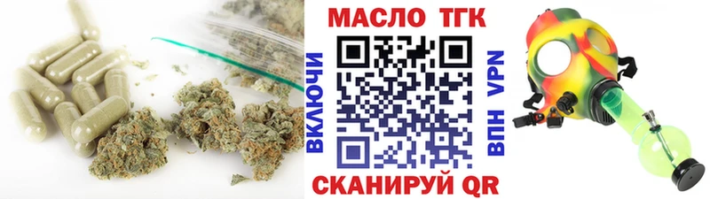 ТГК концентрат  Верея 